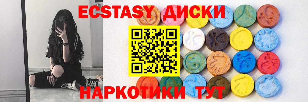 Экстази Punisher Куйбышев
