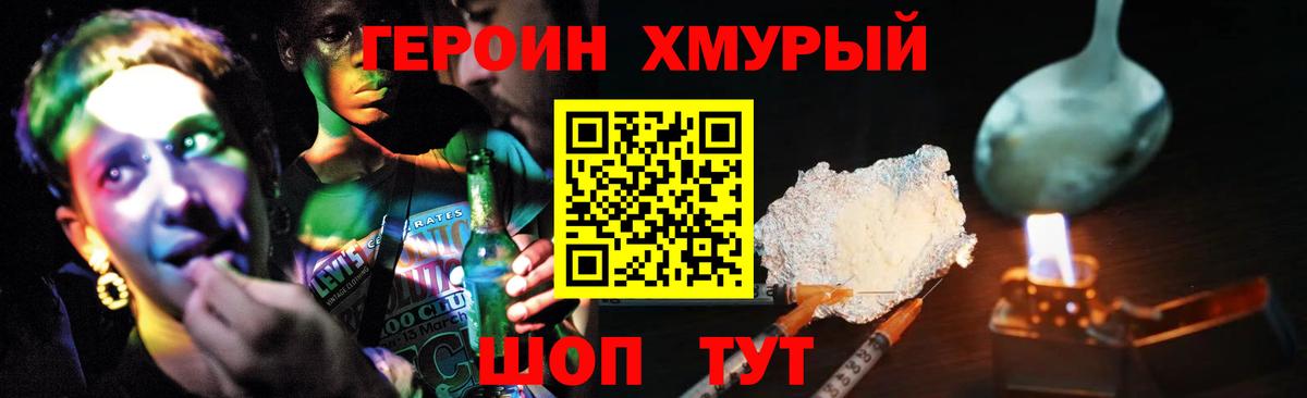 Куйбышев  ГАШ  Канабис  Кокаин  LSD-25  Вход с VPN  МЕФ  