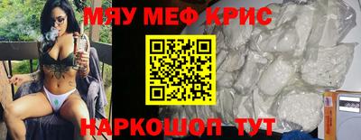 МДМА Изобильный