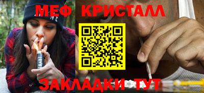 гашик Ипатово