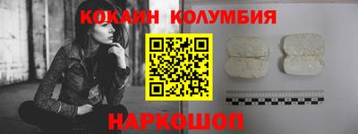 круглые Ирбит