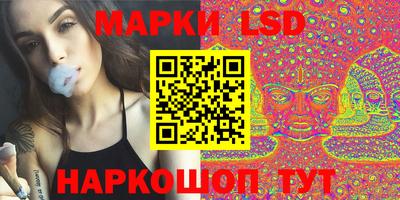 гашик Ипатово