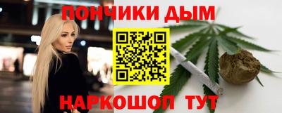 гашик Ипатово