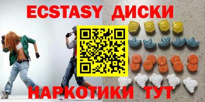 круглые Ирбит