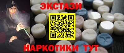 круглые Ирбит