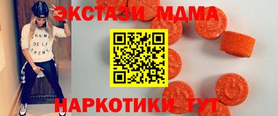 МДМА Изобильный