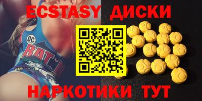 гашик Ипатово