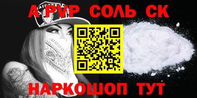 гашик Ипатово