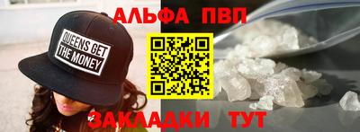 гашик Ипатово
