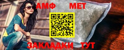 гашик Ипатово