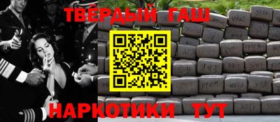 гашик Ипатово