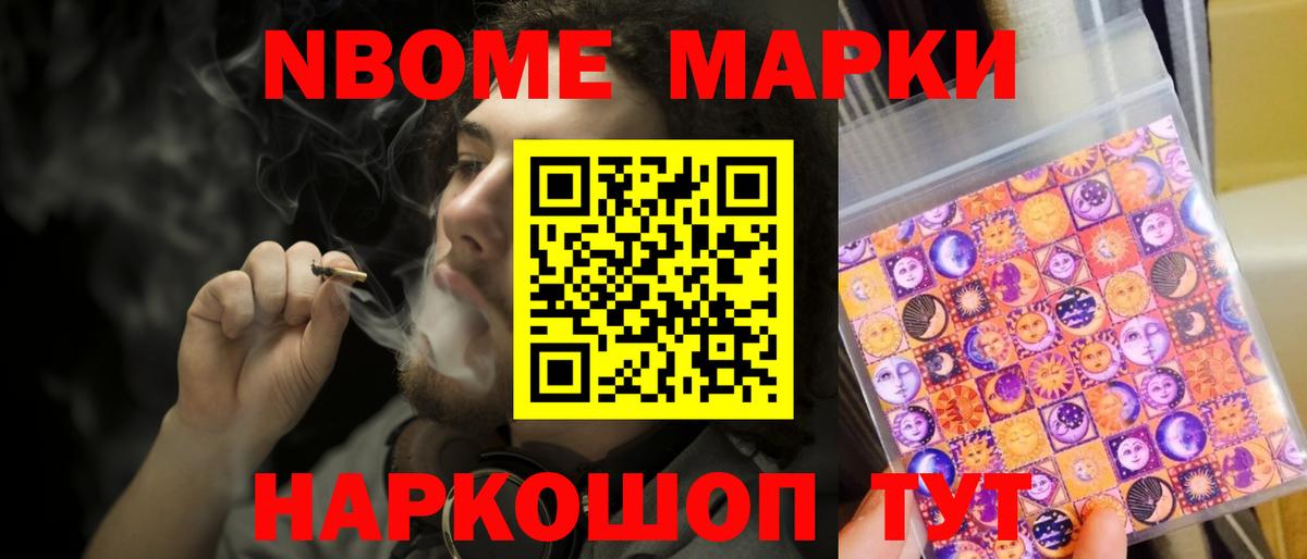 ЛСД экстази кислота Куйбышев