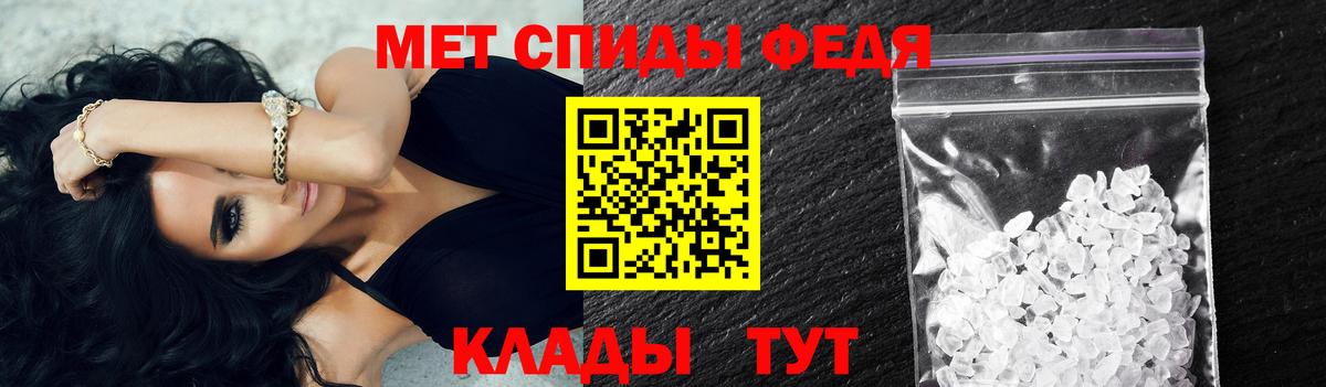 Куйбышев  МЕТАМФЕТАМИН мет  Вход с VPN 
