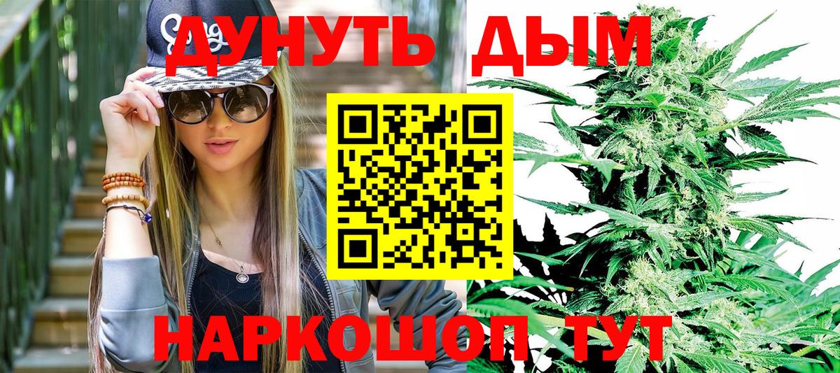Марихуана SATIVA & INDICA Куйбышев