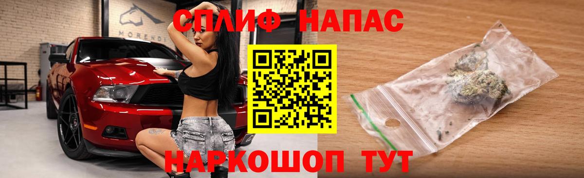 Бошки Шишки VHQ  Шишки марихуана THC 21%  Куйбышев  Вход с VPN  Бошки Шишки план  Канабис гибрид 
